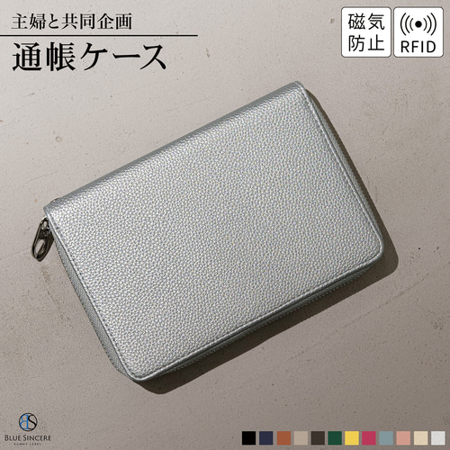 新品 パスポート 通帳入れ ホーウイン CXL 茶芯 ブラック