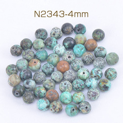 N2343-4mm 60個  天然石ビーズ アフリカターコイズ 丸玉 4mm 3X（20ヶ） 1枚目の画像