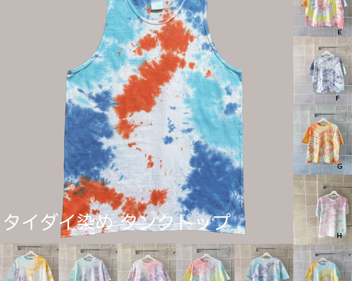 Paloma Wooltie-dye tank top　タイダイ染めタンクトップ タンクトップ TIE DYE TANK TOP - “DIAGONAL WEB” / タイダイ