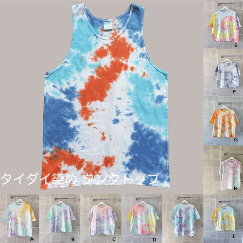 Paloma Wooltie-dye tank top タイダイ染めタンクトップ トップス