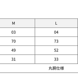 【タンクトップ】色柄サイズOK！あなただけのタイダイ柄　メンズM〜XL　綿100%　一点物　タイダイ染め 8枚目の画像