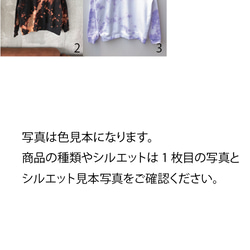 【タンクトップ】色柄サイズOK！あなただけのタイダイ柄　メンズM〜XL　綿100%　一点物　タイダイ染め 5枚目の画像