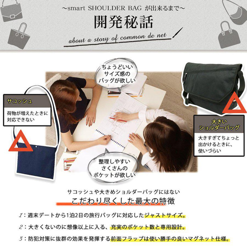 ちょうどいいサイズ感】ショルダーバッグ 肩掛け 軽量撥水 / SHB1