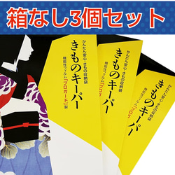 ネル腰巻き 祭り Mサイズ 寒さ対策 正装 祭り用品 希少 伝統行事