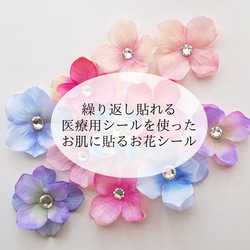 M170＊シンプルribbon flower＊マタニティフォトシール M170＊シンプルribbon flower＊マタニティフォトシール