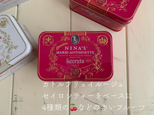 NINA’S Royal box for tea *Marie Antoinette tea box 2枚目の画像
