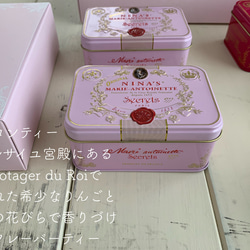 NINA’S Royal box for tea *Marie Antoinette tea box 6枚目の画像