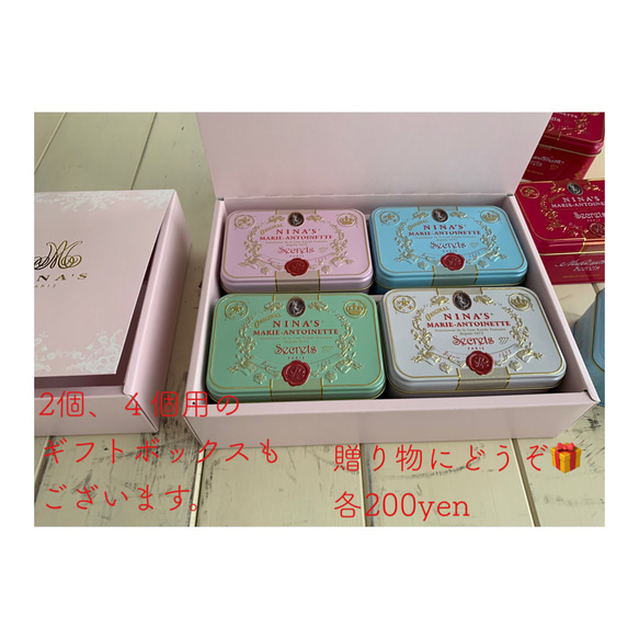 NINA’S Royal box for tea *Marie Antoinette tea box 9枚目の画像