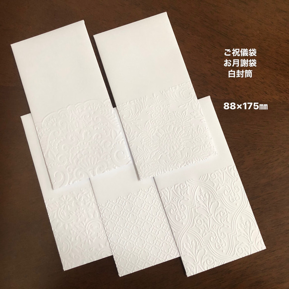 Amazon | G.C.PRESS ミニメッセージカード用封筒 エンボス バラ