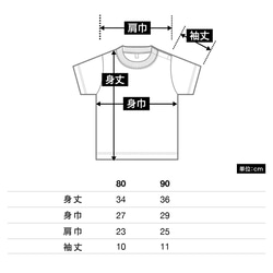 【受注制作】手書き名入れべんがら染めTシャツ(こども・おとな)＊ロンパース　名入れギフト　オンリーワン 16枚目の画像