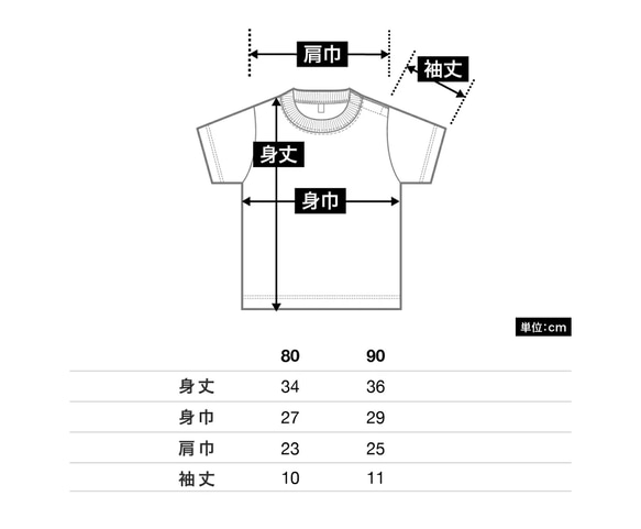 【受注制作】手書き名入れべんがら染めTシャツ(こども・おとな)＊ロンパース　名入れギフト　オンリーワン 16枚目の画像