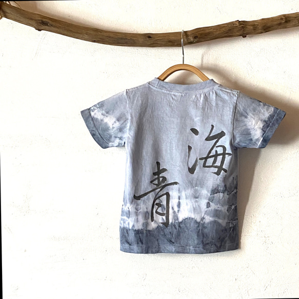 【受注制作】手書き名入れべんがら染めTシャツ(こども・おとな)＊ロンパース　名入れギフト　オンリーワン 3枚目の画像