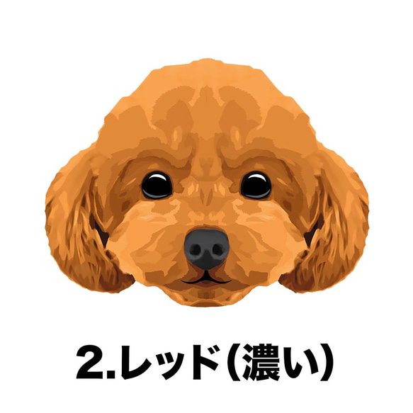 【 トイプードル  毛色7色 横向きデザイン】スマホケース クリアソフトケース 犬 iPhone & Android 3枚目の画像