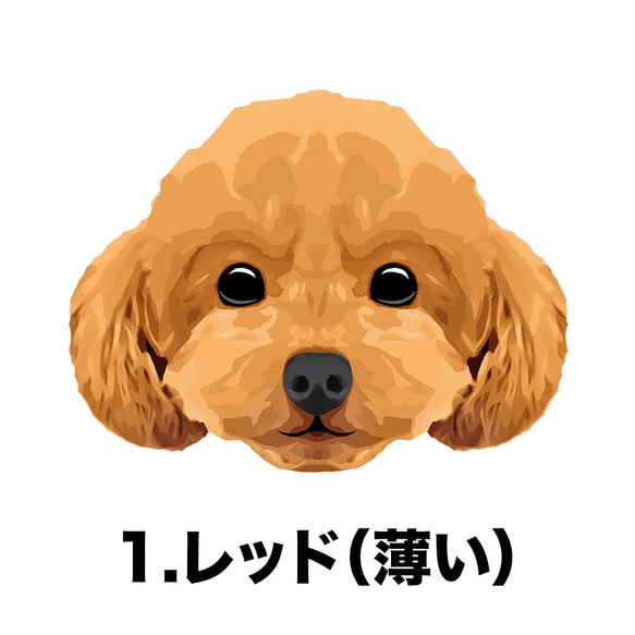 【 トイプードル 毛色7色 左下デザイン】スマホケース クリアソフトケース 犬 iPhone &Android 2枚目の画像