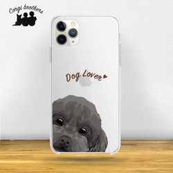 【 トイプードル 毛色7色 左下デザイン】スマホケース クリアソフトケース 犬 iPhone &Android 1枚目の画像