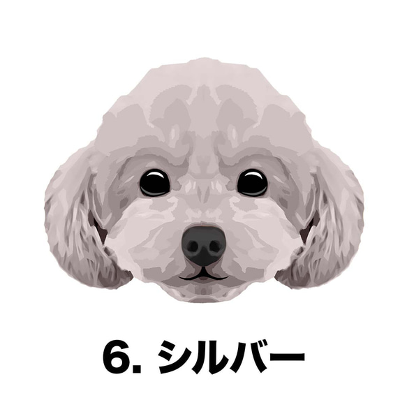 【 トイプードル 毛色7色 ピンク】手帳 スマホケース うちの子 犬 iPhone&Android 8枚目の画像