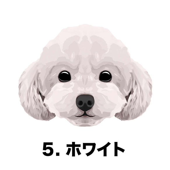 【 トイプードル 毛色7色 ピンク】手帳 スマホケース うちの子 犬 iPhone&Android 7枚目の画像