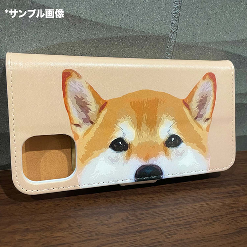 トイプードル 毛色7色 】手帳 スマホケース うちの子 犬 ペット
