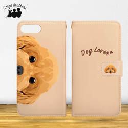マルチーズ毛色1色】手帳 スマホケース うちの子 犬 ペット iPhone