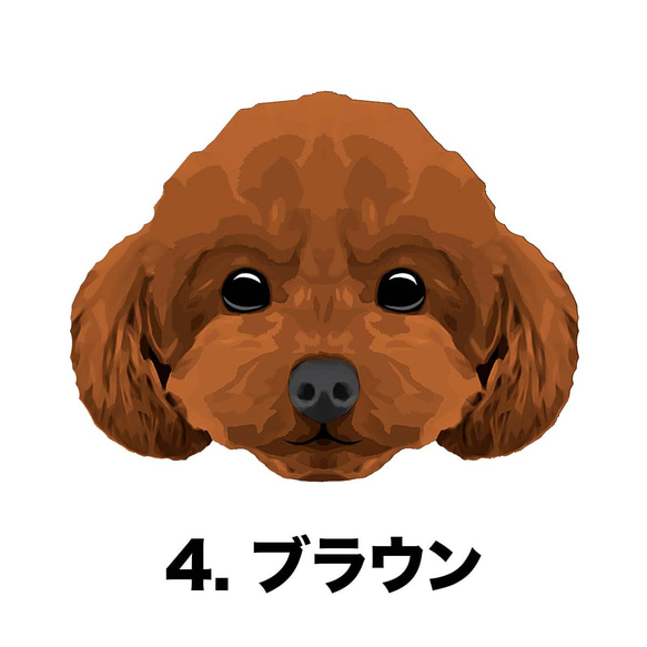 【 トイプードル 毛色7色 パターン 】スマホケース　クリアソフトケース　犬　うちの子　iPhone & Android 5枚目の画像