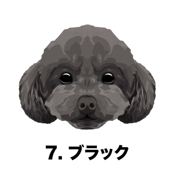 【 トイプードル 毛色7色 パターン 】スマホケース　クリアソフトケース　犬　うちの子　iPhone & Android 8枚目の画像