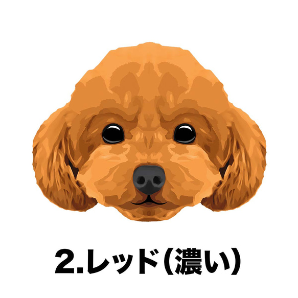 【 トイプードル 毛色7色 パターン 】スマホケース　クリアソフトケース　犬　うちの子　iPhone & Android 3枚目の画像