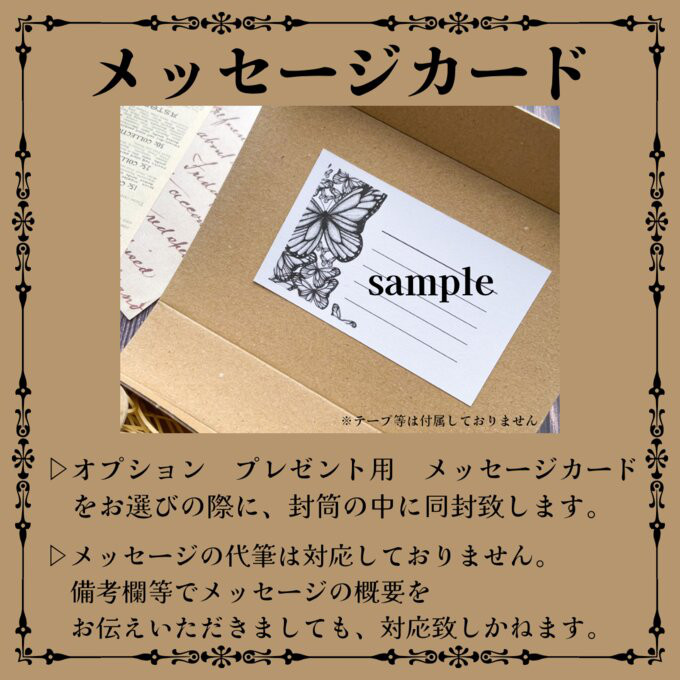 【ネックレス】海水晶標本【クラゲ】