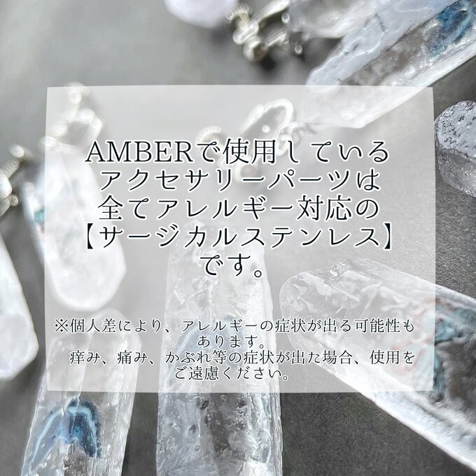 【ネックレス】海水晶標本【クラゲ】