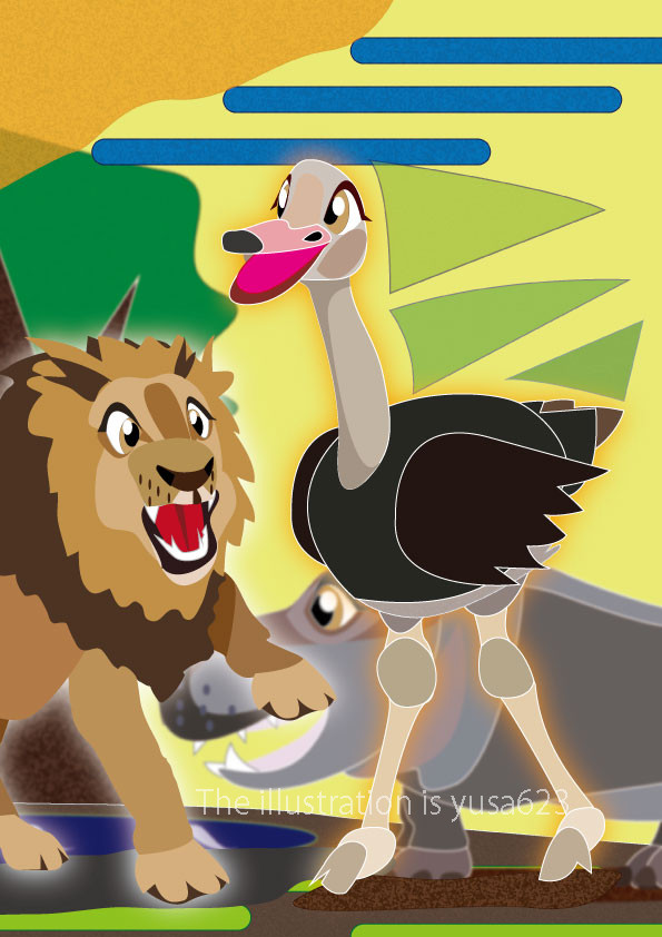 ユササファリパーク_8 おや、ご機嫌いかが？ダチョウ