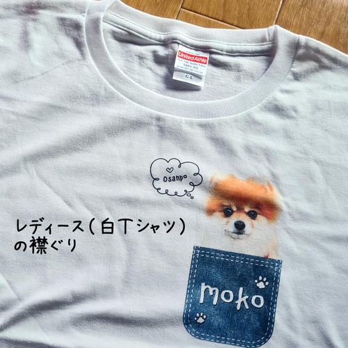 うちの子Tシャツ☆ポケットVer.（いぬ ねこ 犬 猫 ネコ ペット