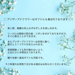 冬の三日月リース・プリザーブド　30㎝ 4枚目の画像