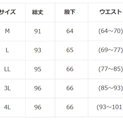 猫柄　レディースイージーパンツ【M～4L】 5枚目の画像