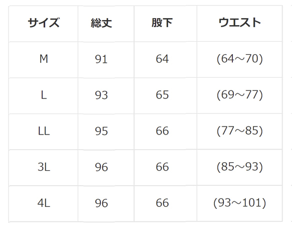 猫柄　レディースイージーパンツ【M～4L】 5枚目の画像