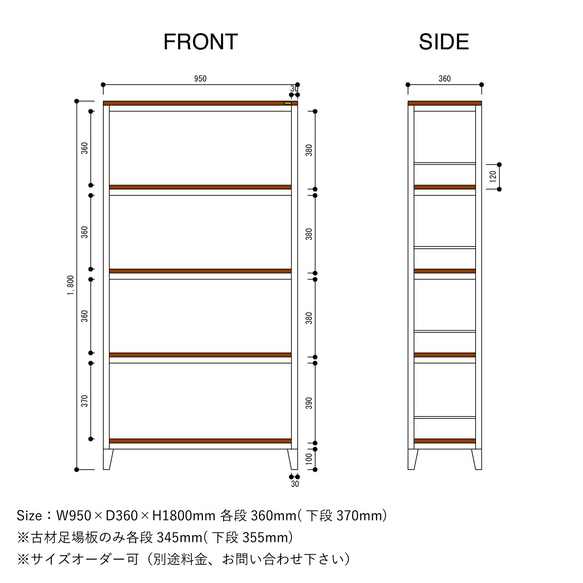 ＼送料無料／[Angle High Shelf]選べる無垢材 アイアンシェルフ 展示 ディスプレイ 店舗什器-01- 5枚目の画像