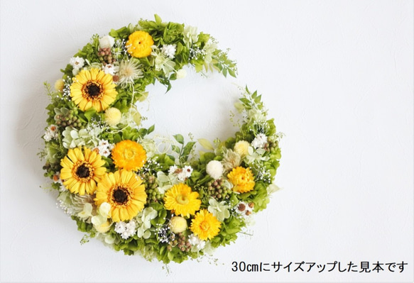 【夏の誕生花】大人のビタミンカラー三日月リース　30㎝ 1枚目の画像