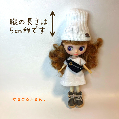ニット帽】頭囲13センチ程度 22㎝ドール プチブライス ドール帽子