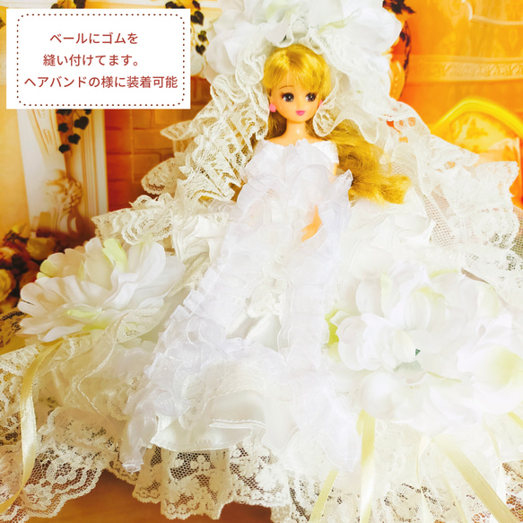 リカちゃん　ドール服　人形服　ドレス　着せ替え　ハンドメイド服　　♡グラース♡ 4枚目の画像