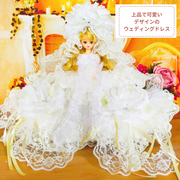 リカちゃん　ドール服　人形服　ドレス　着せ替え　ハンドメイド服　　♡グラース♡ 2枚目の画像