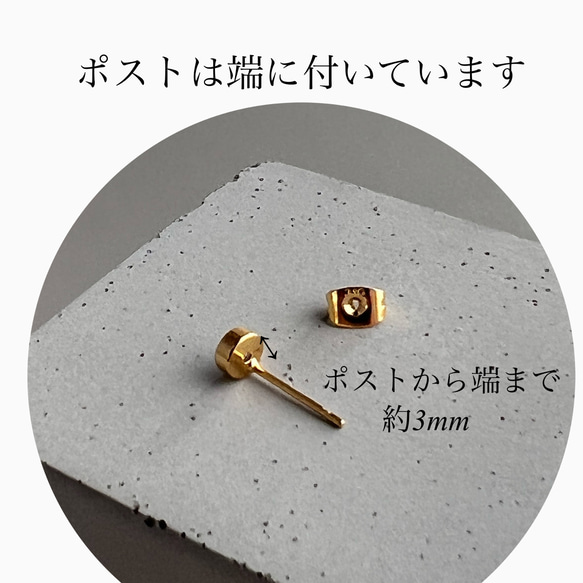 【ifumé】つけっぱなしOK！4mmベゼルのピアス／イヤリング 金属アレルギー対応 サージカルステンレス 9枚目の画像