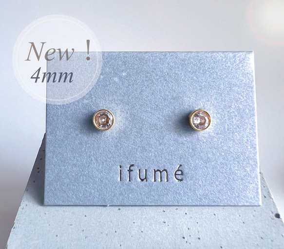 【ifumé】つけっぱなしOK！4mmベゼルのピアス／イヤリング 金属アレルギー対応 サージカルステンレス 1枚目の画像