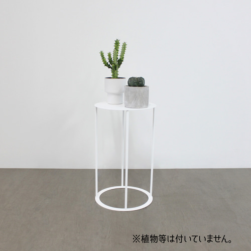 サイドテーブル 丸形 白】 プランタースタンド 花台 フラワースタンド