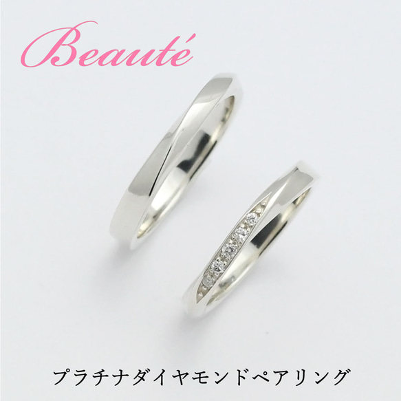★MIKIMOTO★ マリッジリング ダイヤモンド ペア MIKIMOTO ミキモト マーキスカット ダイヤモンド リング K18YG