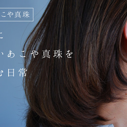 K18 耳套珍珠 Akoya 珍珠 3.5mm 6,5-7mm 第3張的照片
