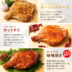 【送料無料】選べるテイスト◎若鶏 ローストチキン 5本セット 6枚目の画像