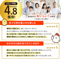 【送料無料】選べるテイスト◎若鶏 ローストチキン 5本セット 8枚目の画像