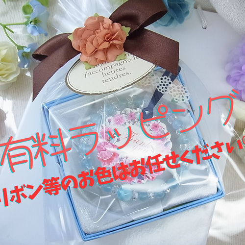 お値下げ祭】ローズクォーツ 薔薇水晶 ブーケ風 愛 幸せな女性 お守り
