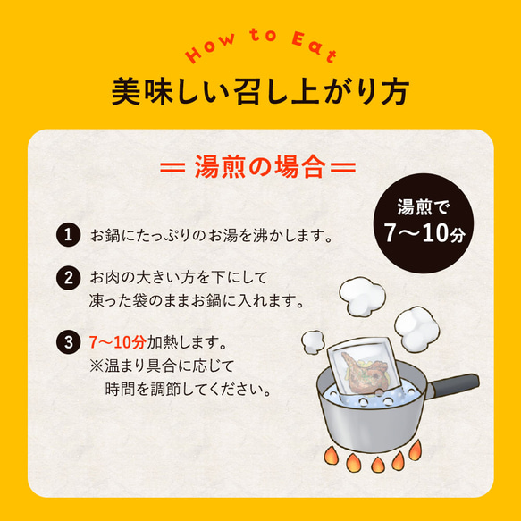 【送料無料】国産ブランド鶏◎大山どり ローストチキン 7本セット 18枚目の画像