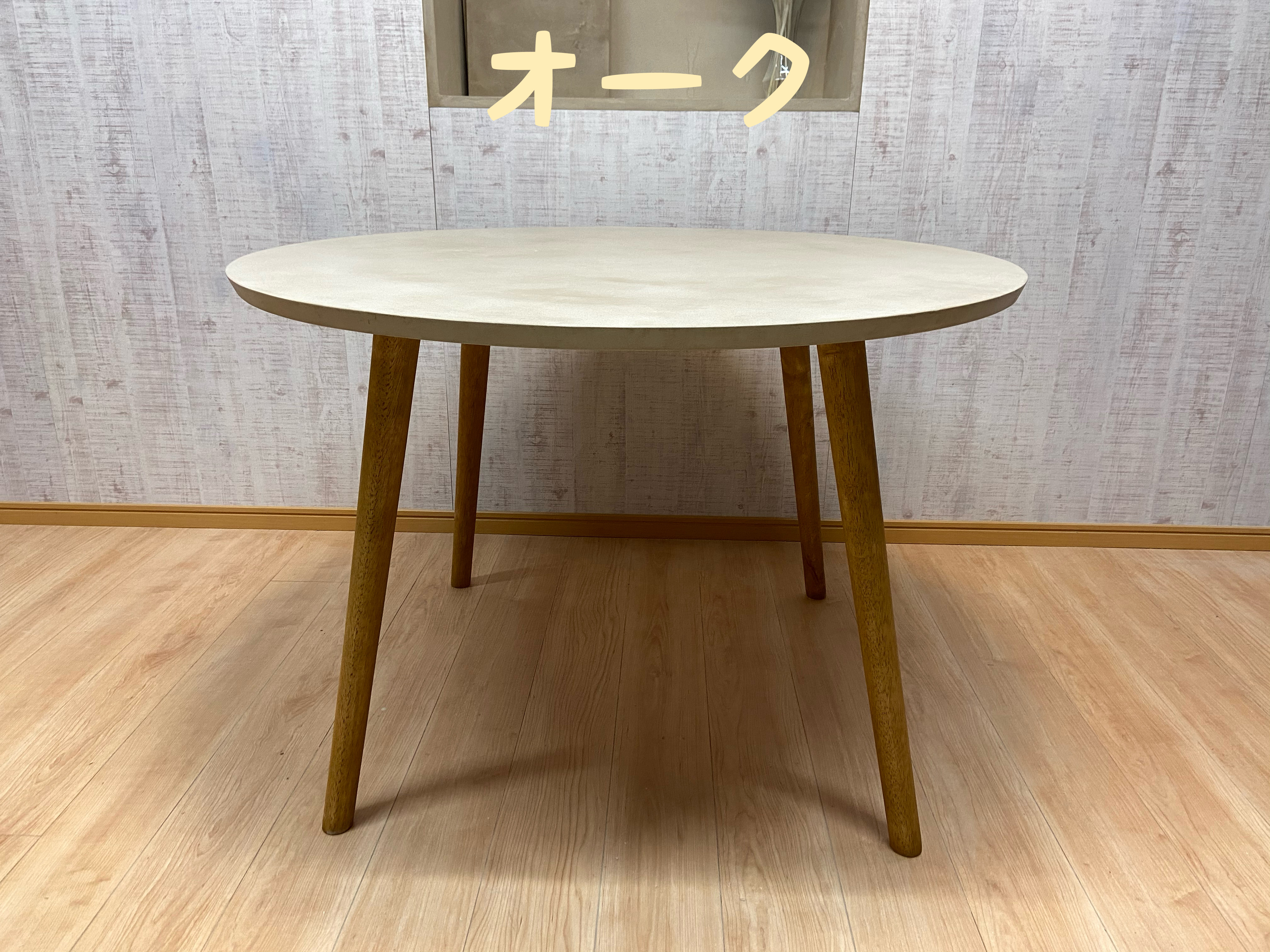 アサン杉 継ぎ板 最高級 ダイニングテーブル アイアン - 家具