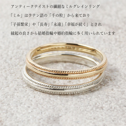ミルグレイン ペアリング  K10 ＆ プラチナ ペア シンプル マリッジリング 結婚指輪に  PT8030P 4枚目の画像