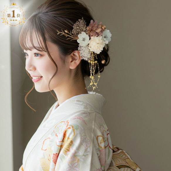 和装 髪飾り 成人式 髪飾り シャンパンピンク×枝垂れパール｜卒業式 袴 和装ヘア No